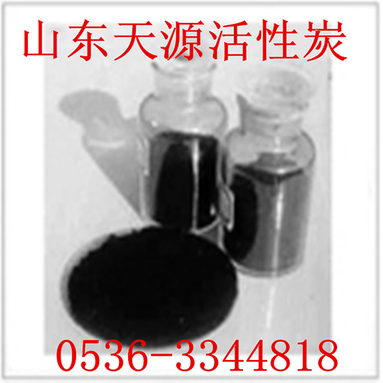 767粉狀藥用活性炭的作用有哪些？